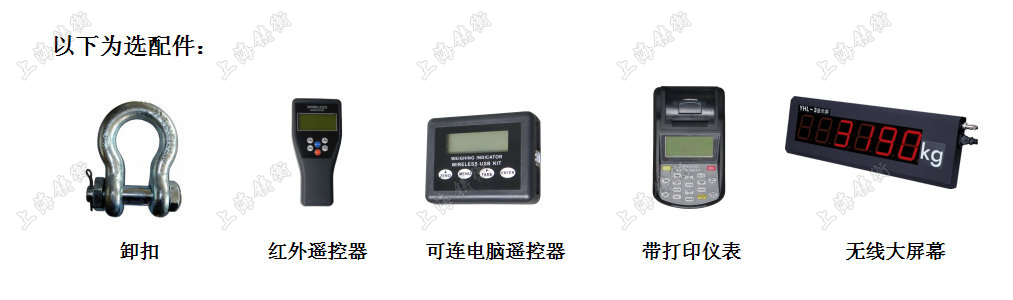 無線大量程推拉力計